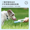 【户外专用水壶，不口渴啦！】狗狗外出水壶喝水器宠物户外饮水器外出便携随身杯遛狗水瓶喂水器.ry 商品缩略图1