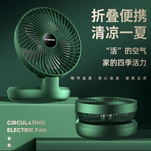 跨境新款usb迷你折叠壁挂小风扇办公室桌面家用台式便携小电风扇 商品图2