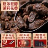 9年碎银子普洱茶熟茶茉莉香云南茶化石碎银子老茶头茶叶500克罐装 商品缩略图1