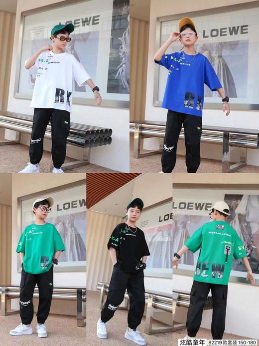 炫酷童年T恤 15080（3） 商品图0