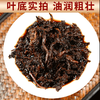 7饼整提吉顺号班章孔雀头春大树茶普洱茶熟茶叶云南七子饼熟茶饼2499g 商品缩略图4