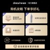 追觅dreame护发精华高速吹风机 商品缩略图3