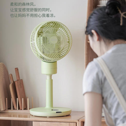 【出口同款】mercyu摩秀自然柔风AI循环扇(顺丰发货） 商品图1
