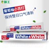 【美白牙齿】狮王葡萄柚大白牙膏2盒 商品缩略图0