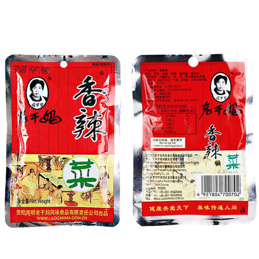 陶华碧老干妈香辣菜60g 商品图0