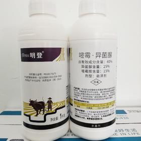 明登40%嘧霉胺异菌脲悬浮剂灰霉病防治药剂