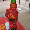 西凤酒老绿瓶45度凤香型白酒500ml 商品缩略图1