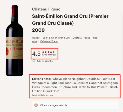 飞卓 2009 Chateau Figeac 商品图2