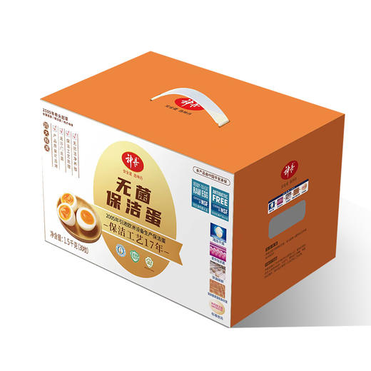 【神丹微信】无菌保洁鸡蛋礼盒 45g*30枚 商品图0