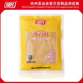 【3天内发货】祖名薄百叶128g