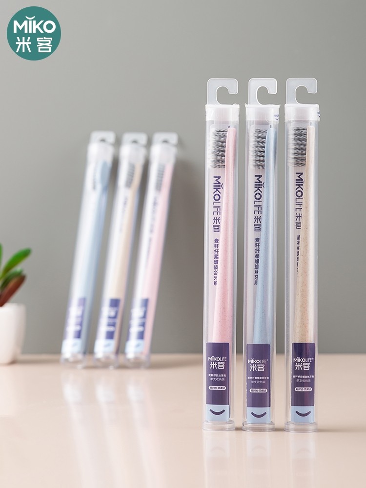 单支装米客牙刷 软毛中小刷头 独立收纳装