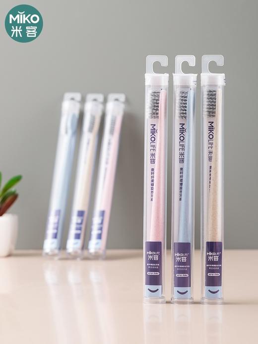 单支装米客牙刷 软毛中小刷头 独立收纳装 商品图0