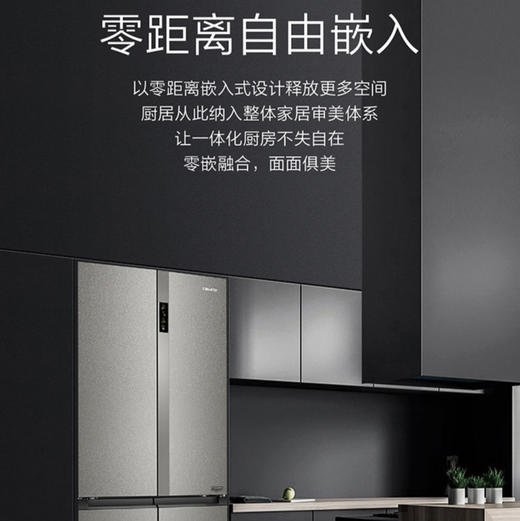 卡萨帝（Casarte）冰箱BCD-551WLCTDA4G5U1 商品图5