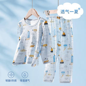 【80-140cm】男童夏款凉爽轻薄空调服家居服套装精典泰迪86棉%