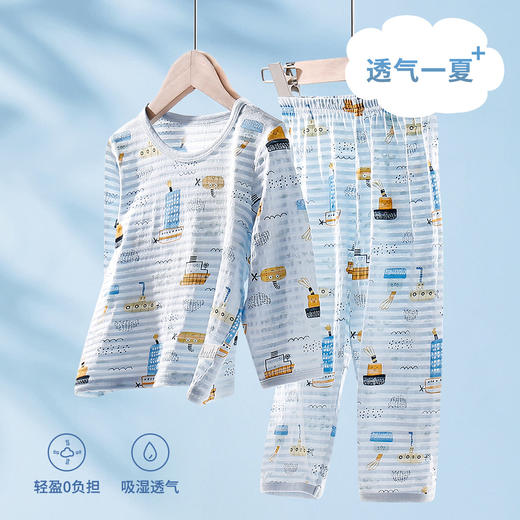 【80-140cm】男童夏款凉爽轻薄空调服家居服套装精典泰迪86棉% 商品图0
