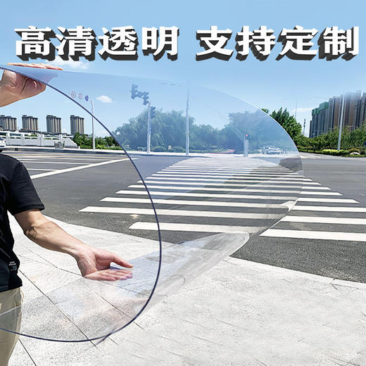 透明耐力板 商品图1