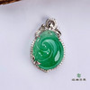 派瑞翡翠 18k金翡翠吊坠 冰种 绿色 商品缩略图2