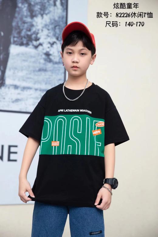 炫酷童年T恤 14070（3） 商品图0