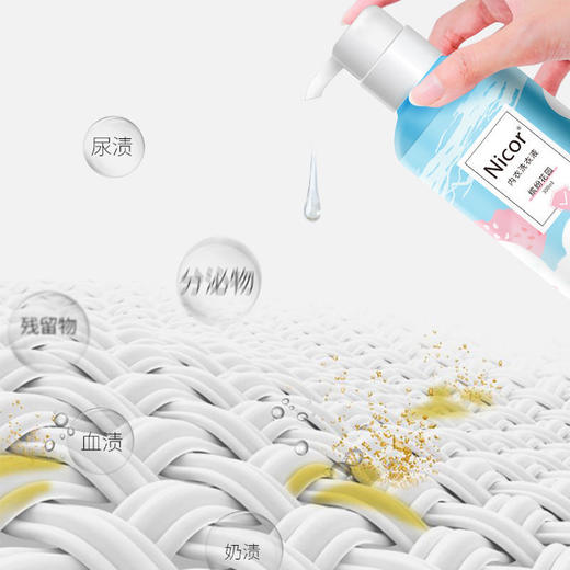 【限时买一送一！温和贴身衣物洗衣液】贴身衣物的专属呵护，内衣裤清洗专家，内衣内裤专用清洗液，消毒去血渍污渍，祛味轻柔洁净，贴身呵护300ml/瓶 商品图1