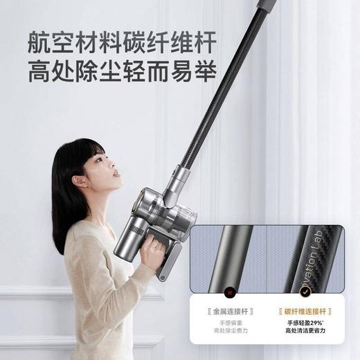 追觅dreame无线手持吸尘器V16 商品图4