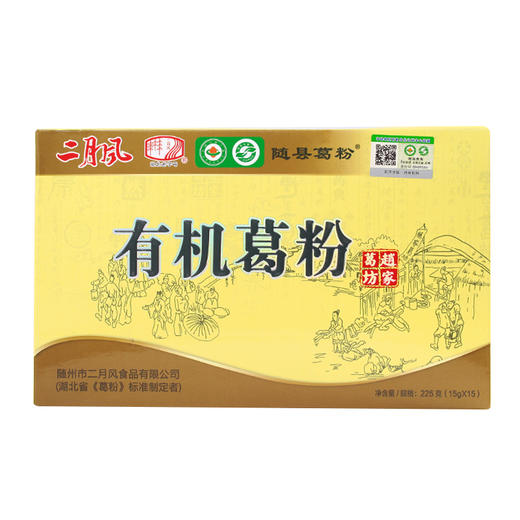 二月风有机葛根粉225g/盒 商品图0