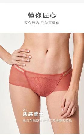 南2曼妮芬20640550SOUL MATE内裤