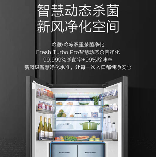 卡萨帝（Casarte）冰箱BCD-551WLCTDA4G5U1 商品图9