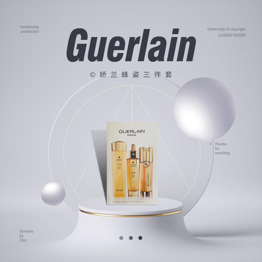 【限时折扣】Guerlain娇兰蜂姿三件套（蜂姿水150ml+复原蜜50ml+双管精华50ml） 商品图0