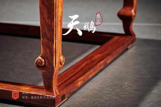 红桥红  家具严选  缅甸花梨（大果紫檀）【68 石面 天鹅脚 小炕几】 商品图3