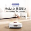 追觅dreame扫地机器人W10PRO 商品缩略图2