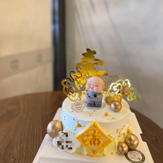 金色贺寿款 商品图0