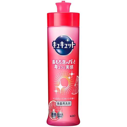 日本花王洗洁精240ml 商品图2