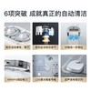 追觅dream扫地机器人W10 商品缩略图1
