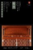 红桥红  家具严选  缅甸花梨（大果紫檀）【188 龟背纹亮格柜】 商品缩略图2