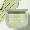 【买一送一！肌肤滑溜溜】250g乳母果磨砂膏 温和清洁提亮手部足部去死皮去角质 商品缩略图1