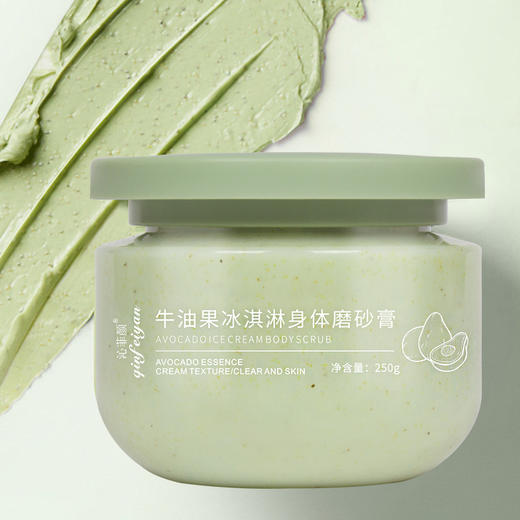 【买一送一！肌肤滑溜溜】250g乳母果磨砂膏 温和清洁提亮手部足部去死皮去角质 商品图1