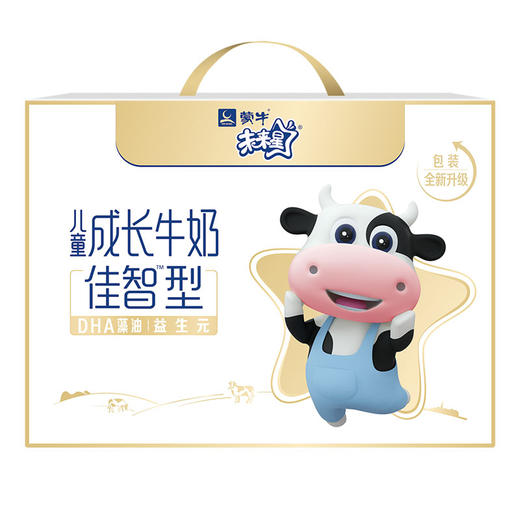 未来星儿童成长牛奶佳智型苗条装190ml×15包 商品图2