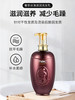 NAK马油丝滑洗发露580g（买一送一 ）发最新包装  渐变瓶 商品缩略图4