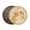 【干仓老茶】吉顺号2007易武正山普洱茶生茶十年以上老生茶云南七子饼茶茶叶 商品缩略图5