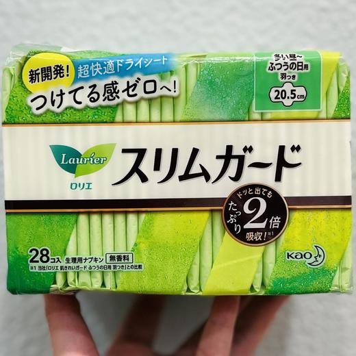 日本花王卫生巾20.5cm（日用） 商品图0