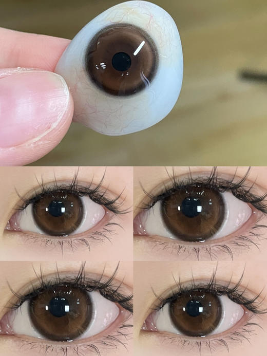 【日抛 】 Hancon 微笑弹珠棕 14.2 韩视 琥珀棕 着色13.6 A96 商品图1