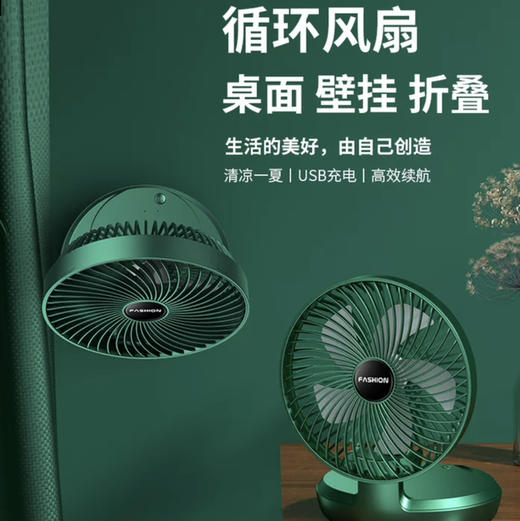 跨境新款usb迷你折叠壁挂小风扇办公室桌面家用台式便携小电风扇 商品图1