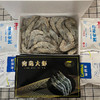优选丨青岛盐冻大虾净重3.4斤 国产青岛大虾 青岛直发 多规格选择 {生鲜食品请及时签收}  商品缩略图4