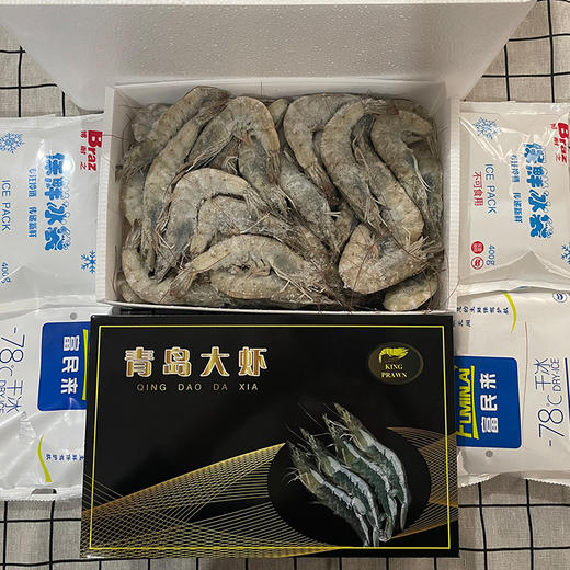 优选丨青岛盐冻大虾净重3.4斤 国产青岛大虾 青岛直发 多规格选择 {生鲜食品请及时签收}  商品图4