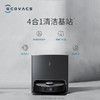科沃斯Ecovacs扫地机器人地宝扫拖一体 自清洁免洗拖布拖地机吸尘拖地机全能地宝X1 TURBO 商品缩略图0