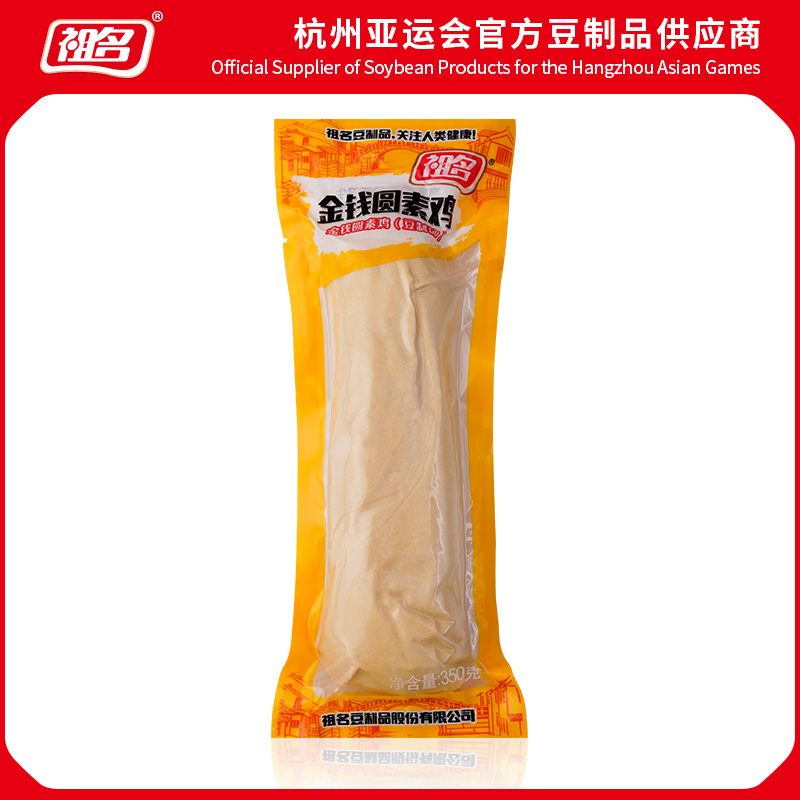 【3天内发货】祖名金钱圆素鸡350g豆腐干食材半成品素食豆制品
