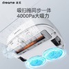 追觅dream扫地机器人W10 商品缩略图3