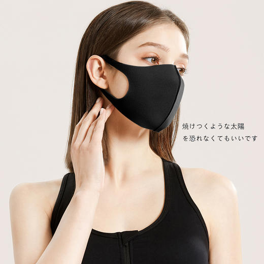 【日本同款防尘口罩】明星同款男女通用，防尘透气，隔离花粉，可水洗，V脸有型，防雾霾花粉透气可清洗防尘口罩男女 商品图2