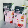 【9元/袋】真嗨森酸奶水果烘焙燕麦片400g（0301936） 商品缩略图0