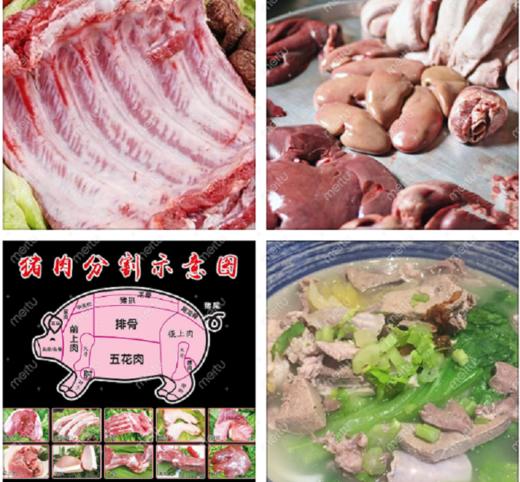 八乡农嫂香猪全猪宴 商品图3